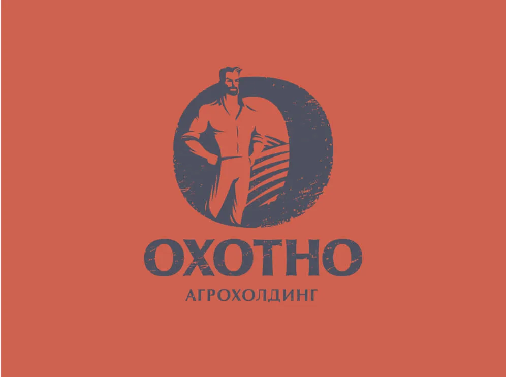 Охотно