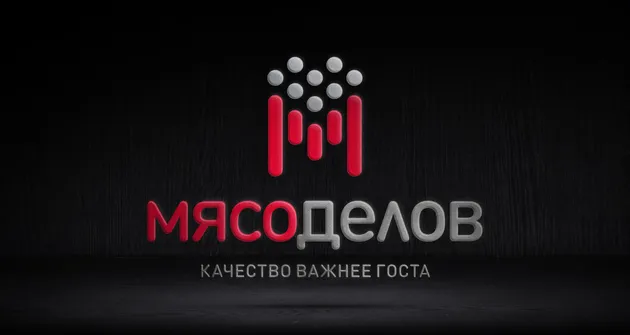 Разработка потребительского бренда «Мясоделов»