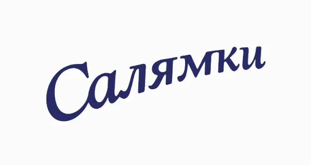 Разработка потребительского бренда «Салямки»